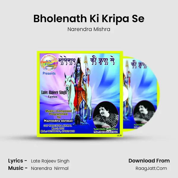 Bholenath Ki Kripa Se mp3 song