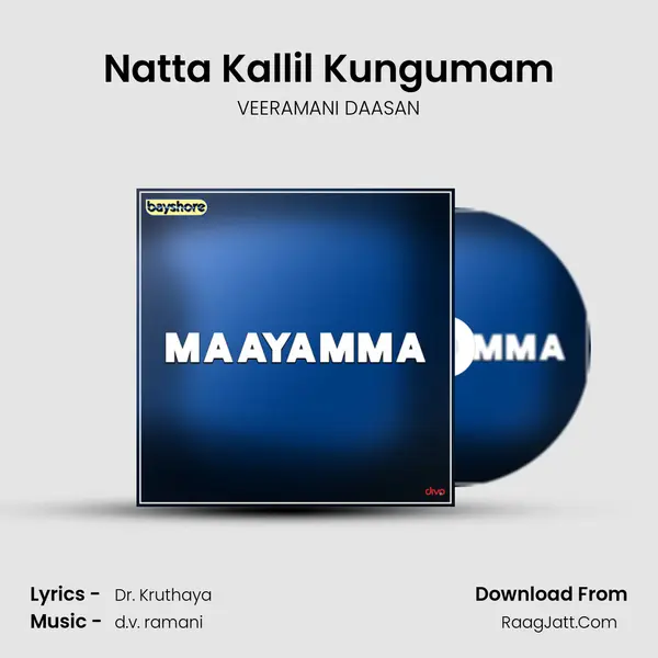 Natta Kallil Kungumam MP3 Song by VEERAMANI DAASAN Cover