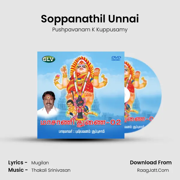 Soppanathil Unnai mp3 song