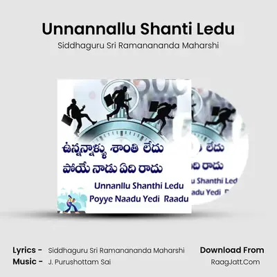 Unnannallu Shanti Ledu MP3 Song by Siddhaguru Sri Ramanananda Maharshi Cover