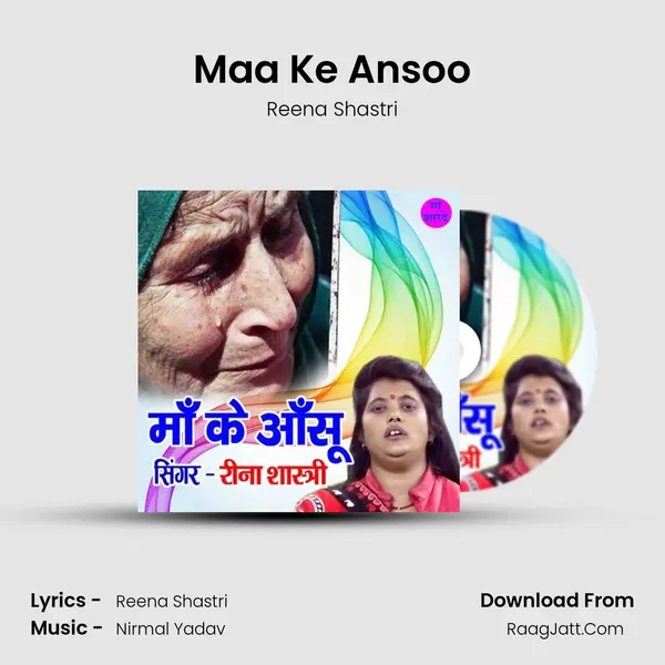 Maa Ke Ansoo MP3 Song by Reena Shastri Cover