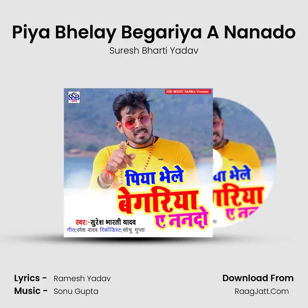 Piya Bhelay Begariya A Nanado MP3 Song by Suresh Bharti Yadav Cover