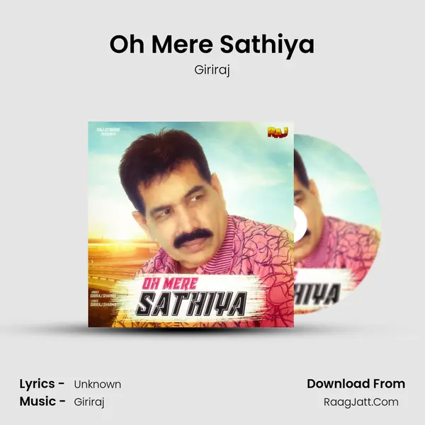 Oh Mere Sathiya mp3 song