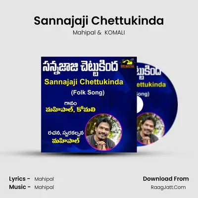 Sannajaji Chettukinda mp3 song