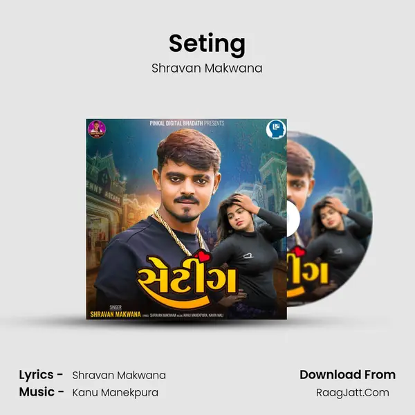 Seting MP3 Song by Shravan Makwana Cover