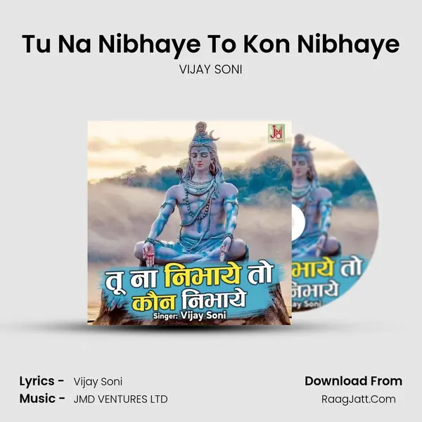 Tu Na Nibhaye To Kon Nibhaye mp3 song