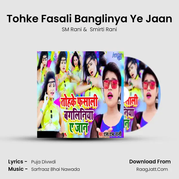 Tohke Fasali Banglinya Ye Jaan MP3 Song by SM Rani Cover
