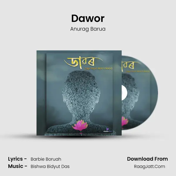 Dawor MP3 Song by Anurag Barua Cover