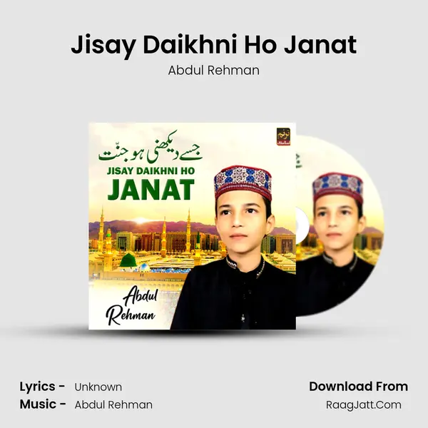 Jisay Daikhni Ho Janat mp3 song