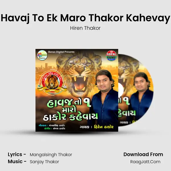 Havaj To Ek Maro Thakor Kahevay MP3 Song by Hiren Thakor Cover