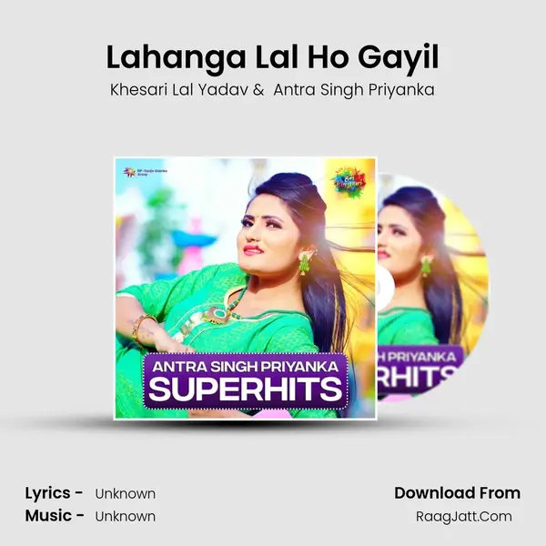 Lahanga Lal Ho Gayil Cover