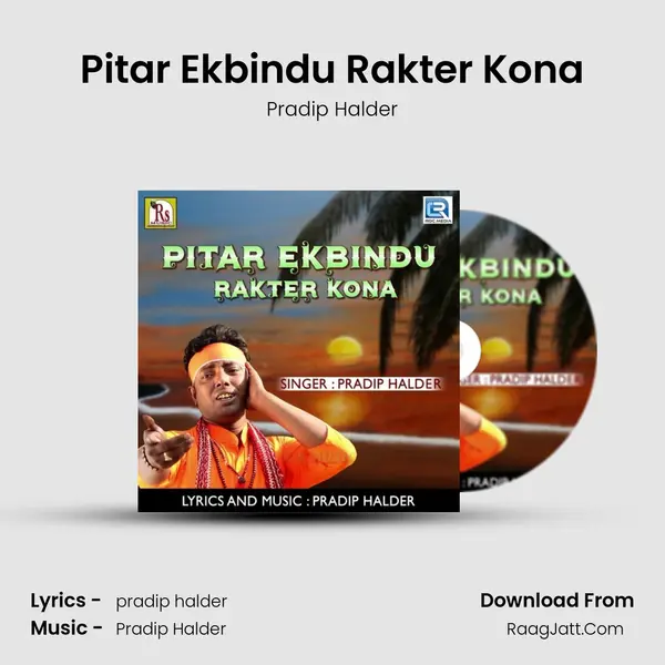 Pitar Ekbindu Rakter Kona mp3 song