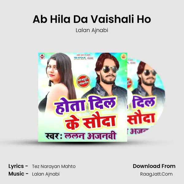 Ab Hila Da Vaishali Ho MP3 Song by Lalan Ajnabi Cover