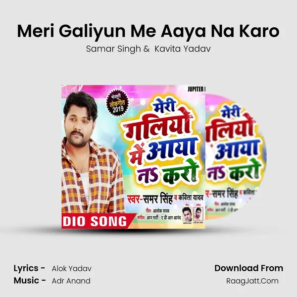 Meri Galiyun Me Aaya Na Karo - Samar Singh