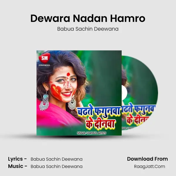 Dewara Nadan Hamro MP3 Song by Babua Sachin Deewana Cover