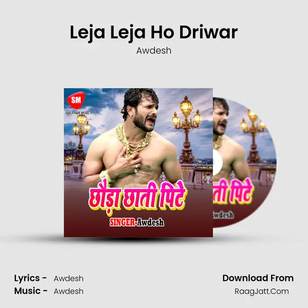 Leja Leja Ho Driwar MP3 Song by Awdesh Cover