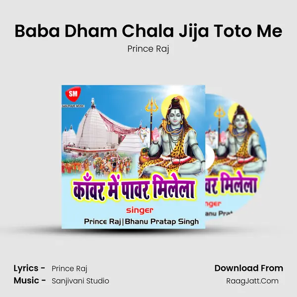 Baba Dham Chala Jija Toto Me MP3 Song by Prince Raj Cover