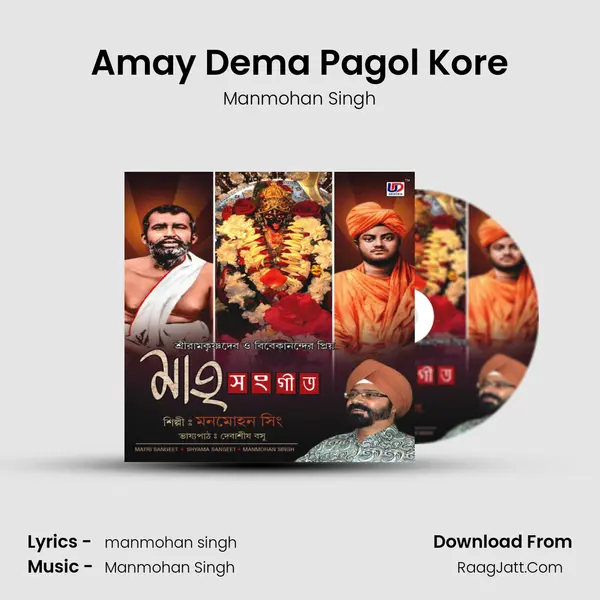 Amay Dema Pagol Kore Cover
