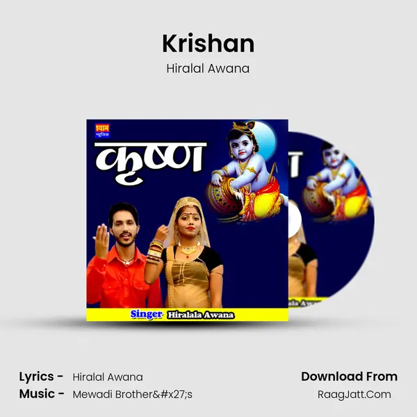Krishan - Hiralal Awana