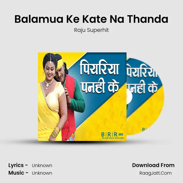 Balamua Ke Kate Na Thanda MP3 Song by Raju Superhit Cover