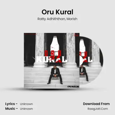 Oru Kural MP3 Song by Ratty Adhiththan Cover