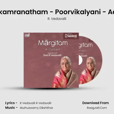 Ekamranatham - Poorvikalyani - Adi MP3 Song by R. Vedavalli Cover