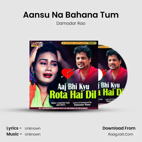 Aansu Na Bahana Tum MP3 Song by Damodar Rao Cover