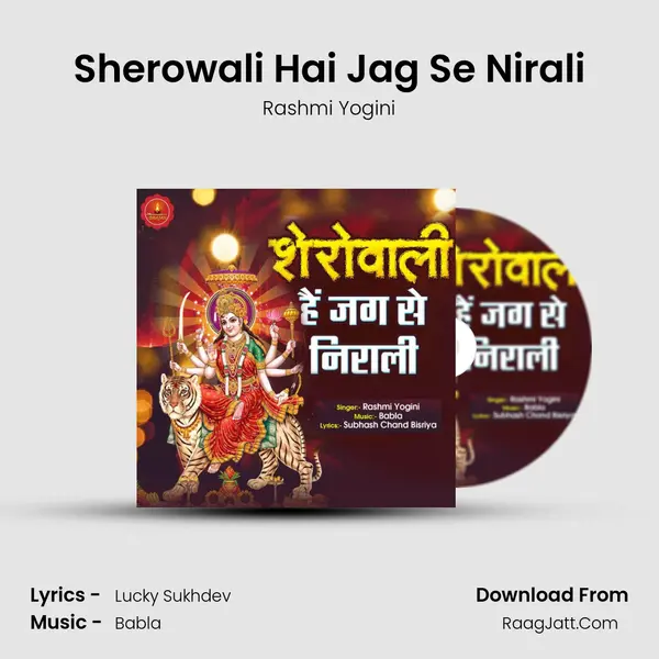 Sherowali Hai Jag Se Nirali MP3 Song by Rashmi Yogini Cover