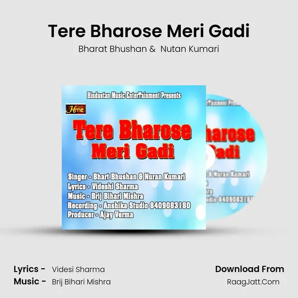 Tere Bharose Meri Gadi mp3 song