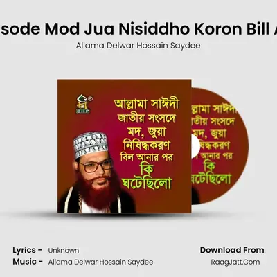 Allama Sayedee Songsode Mod Jua Nisiddho Koron Bill Anar Por Ki Ghotechilo - Allama Delwar Hossain Saydee