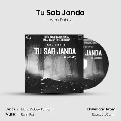 Tu Sab Janda MP3 Song by Manu Dubey Cover