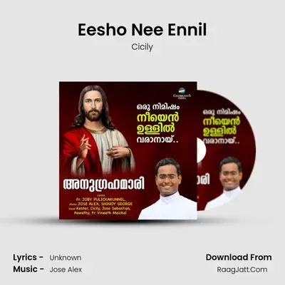 Eesho Nee Ennil mp3 song