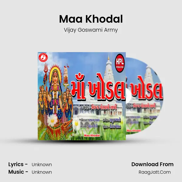 Maa Khodal - Single - Vijay Goswami Army