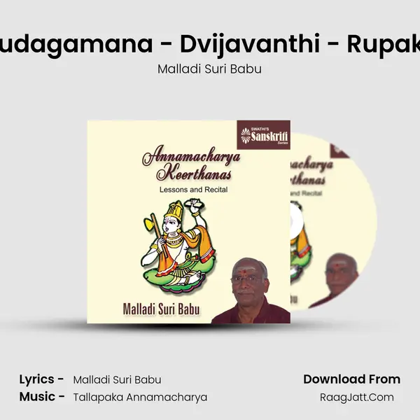 Garudagamana - Dvijavanthi - Rupakam MP3 Song by Malladi Suri Babu Cover