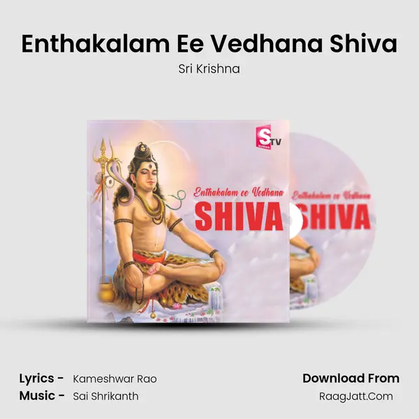 Enthakalam Ee Vedhana Shiva mp3 song