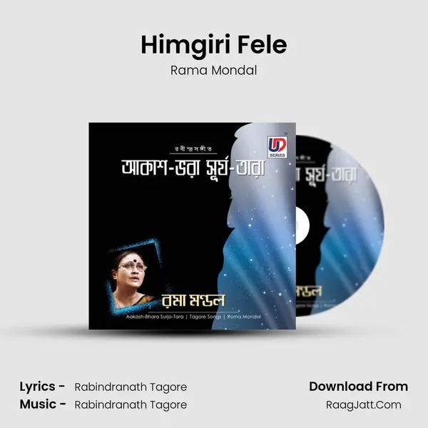 Himgiri Fele mp3 song