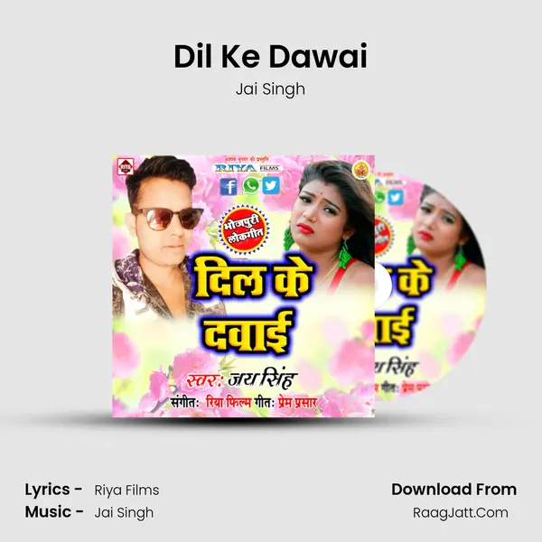 Dil Ke Dawai MP3 Song by Jai Singh Cover