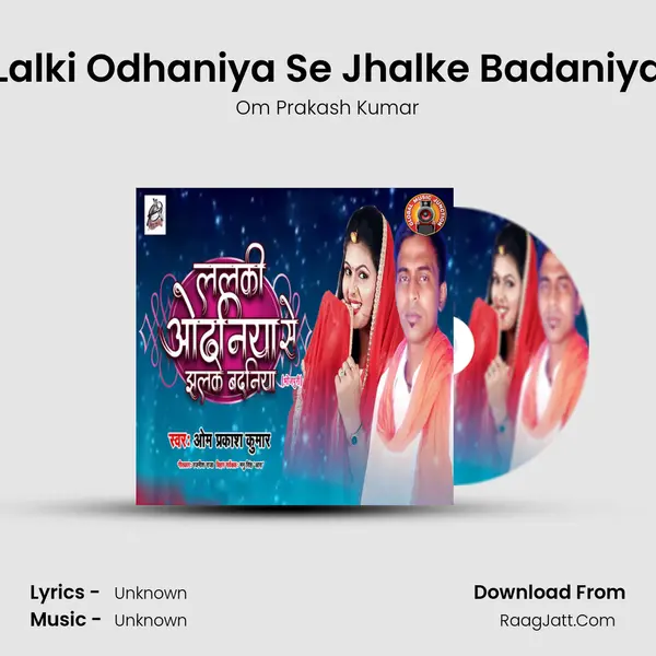 Lalki Odhaniya Se Jhalke Badaniya - Single - Om Prakash Kumar