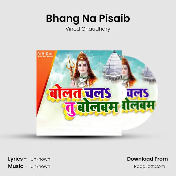 Bhang Na Pisaib mp3 song