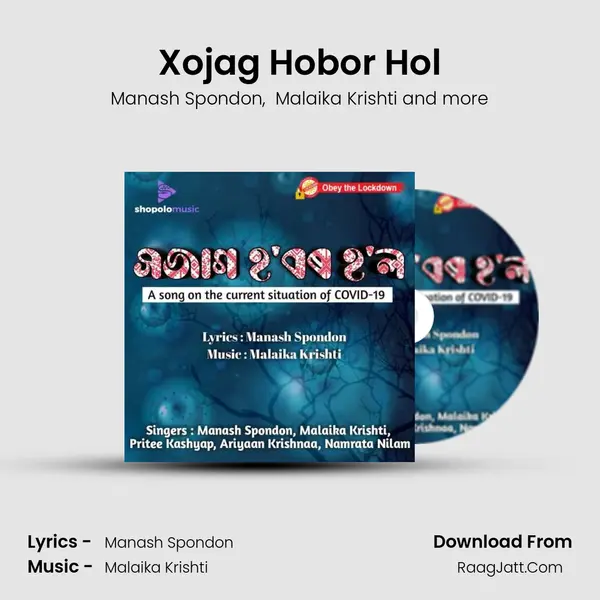 Xojag Hobor Hol MP3 Song by Manash Spondon Cover