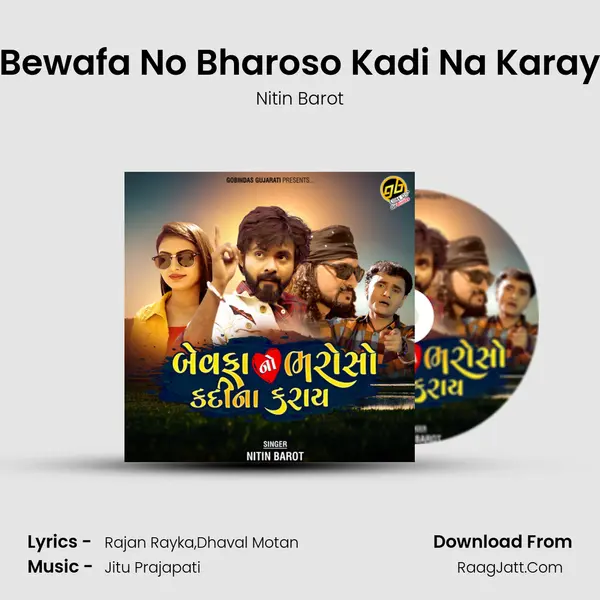 Bewafa No Bharoso Kadi Na Karay - Nitin Barot