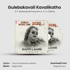 Gulebakavali Kavalikatho (From "Nippu Ravva") Cover