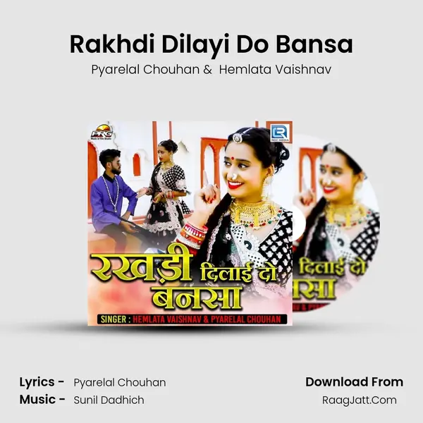 Rakhdi Dilayi Do Bansa - 