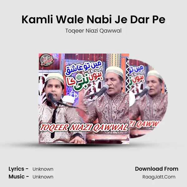 Kamli Wale Nabi Je Dar Pe mp3 song
