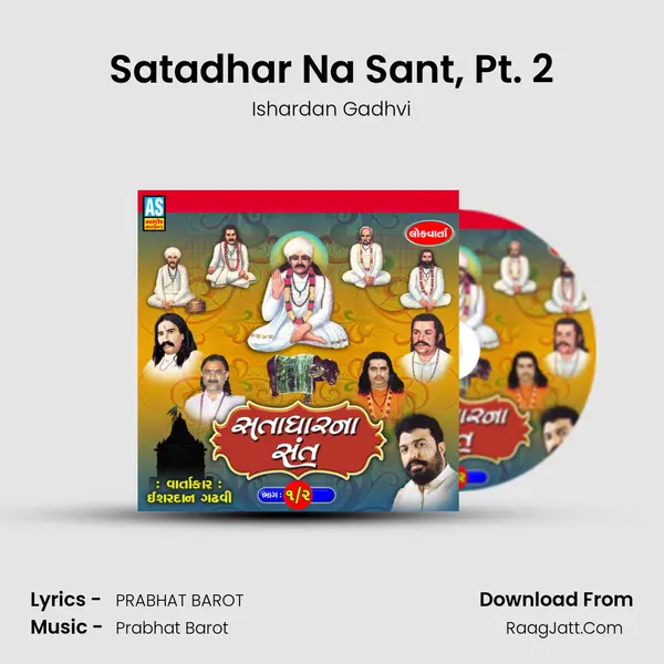 Satadhar Na Sant, Pt. 2 MP3 Song by Ishardan Gadhvi Cover