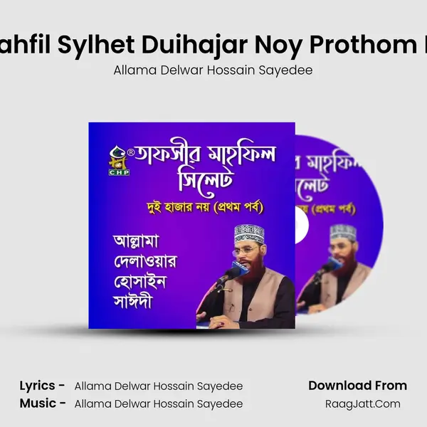 Tafsir Mahfil Sylhet Duihajar Noy Prothom Din, Pt. 2 MP3 Song by Allama Delwar Hossain Sayedee Cover