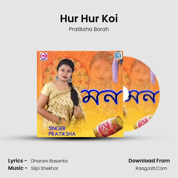 Hur Hur Koi MP3 Song by Pratiksha Borah Cover