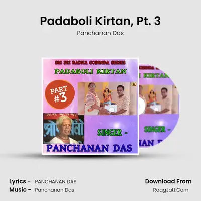 Padaboli Kirtan, Pt. 3 - Panchanan Das
