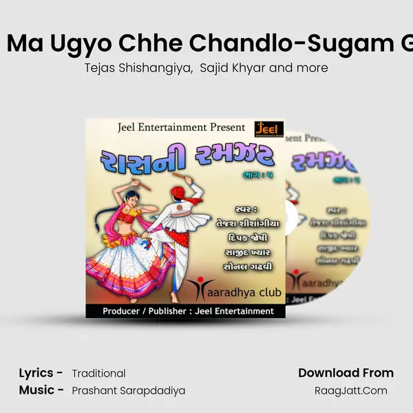 Aabh Ma Ugyo Chhe Chandlo-Sugam Garba MP3 Song by Tejas Shishangiya Cover