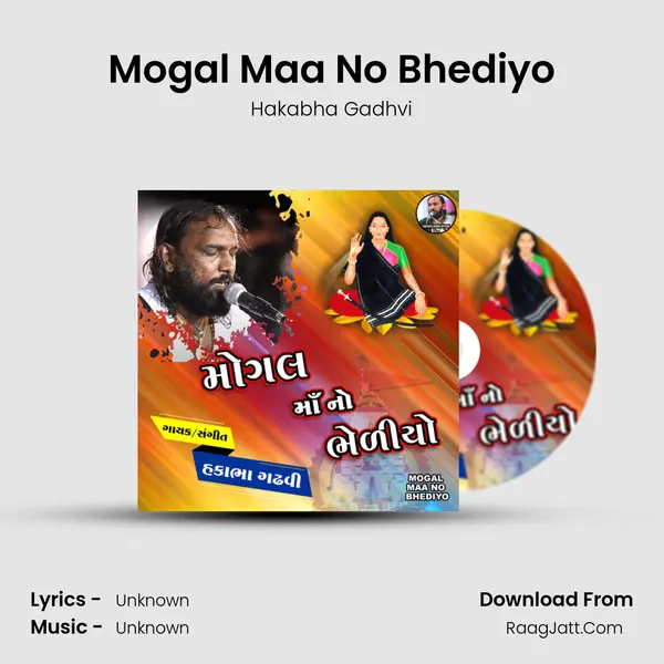 Mogal Maa No Bhediyo mp3 song